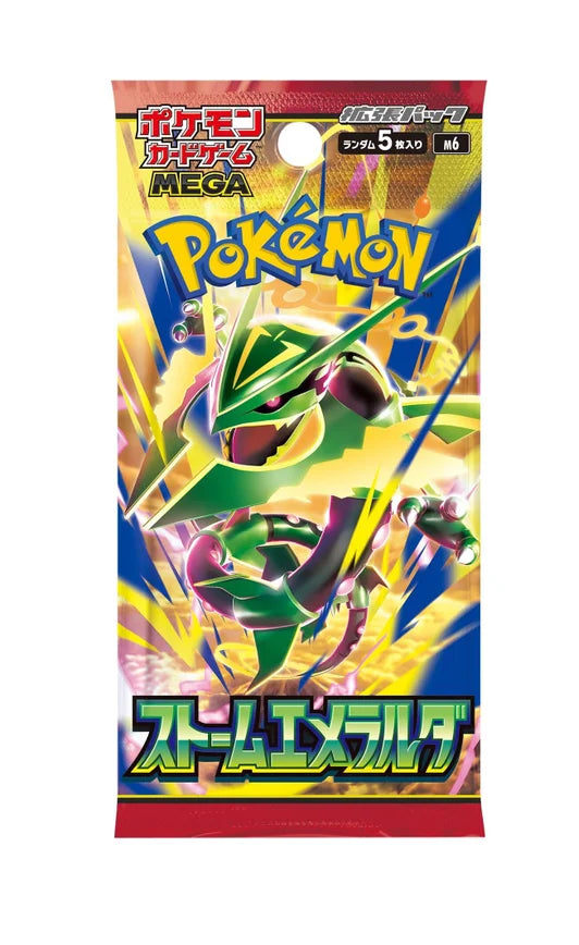 Box Storm Emeralda JAP