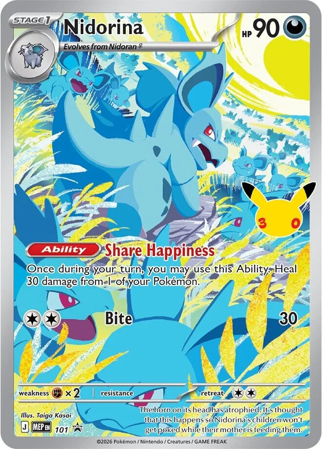 ETB 30th Anniversary